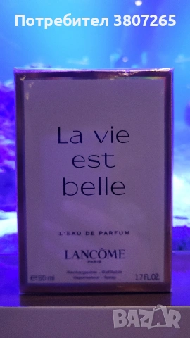 Страхотен Lancome парфюм