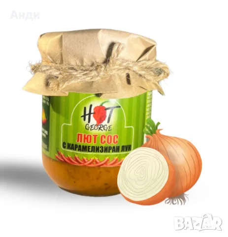 Български люти сосове от производител, снимка 10 - Домашни продукти - 49254576