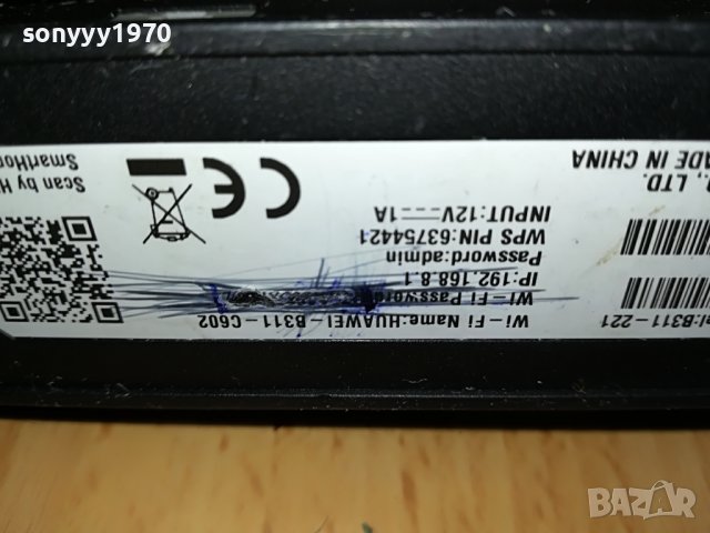 🛑4G HUAWEI-РУТЕР 2409221900, снимка 11 - Рутери - 38106132