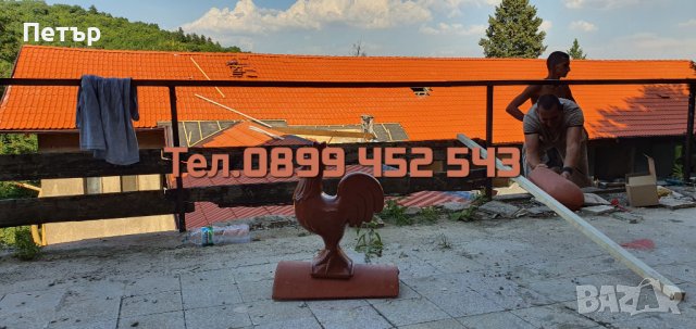 Ремонт на покриви Стамболийски , снимка 10 - Ремонти на покриви - 40745260