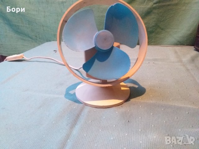 Стар вентилатор