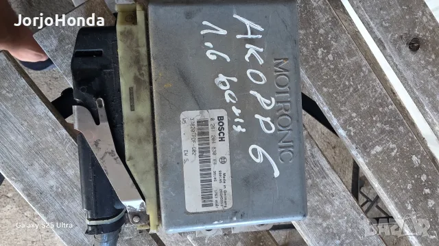 Компютър Хонда 1.6 