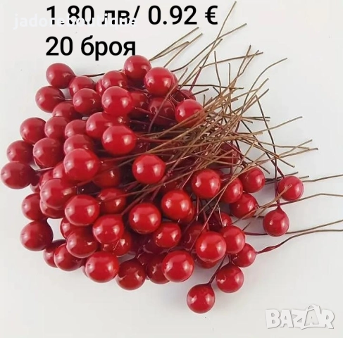 Коледни елементи различни видове за декорация/ картички/ скрапбук снежинки плодчета звънчета помпони, снимка 2 - Други - 51900533