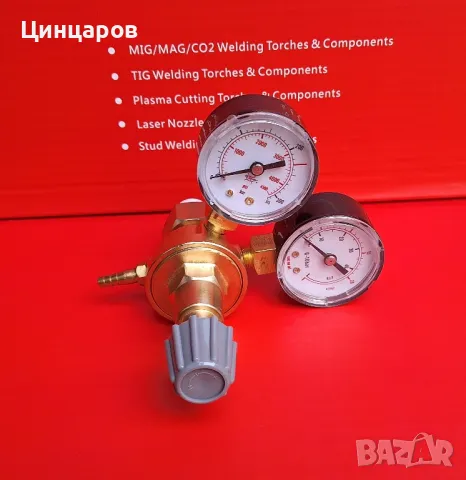 Редуцир-вентил Co2, аргон,коргон