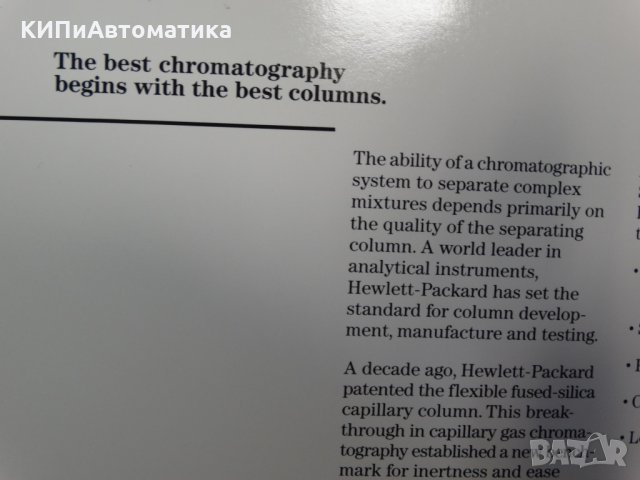 капилярна тръба Hewlett Packard HP-20M, снимка 7 - Лаборатория - 34451792