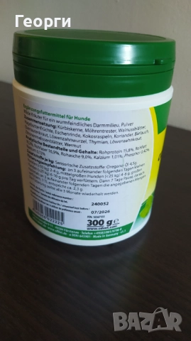 cdProtect Dog forte+ 300 g., снимка 2 - За кучета - 41939525