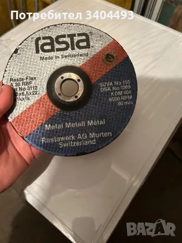 Дискове за флекс (маркови), снимка 9 - Ъглошлайфи - 50306571