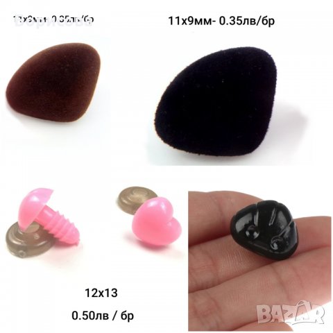 Дървени рингове за бебешки дрънкалки, амигуруми, снимка 4 - Други - 31307943