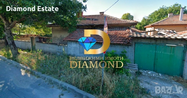 Едноетажна къща в село Книжовник, общ. Хасково