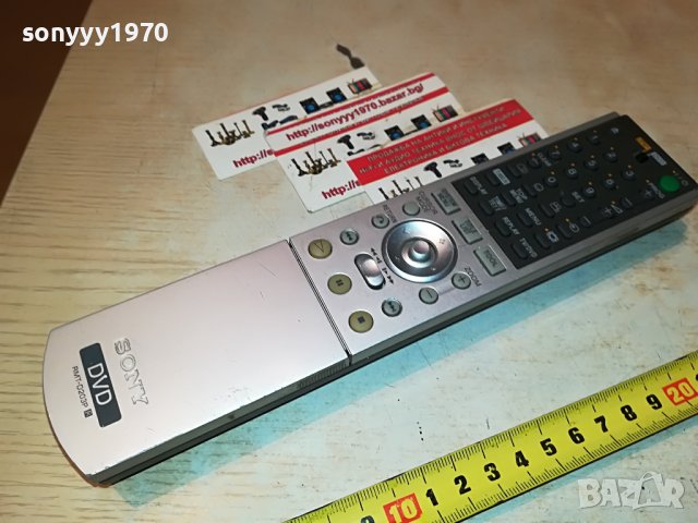 SONY RMT-D203P REMOTE-ВНОС SWISS 3110221035, снимка 3 - Дистанционни - 38507674