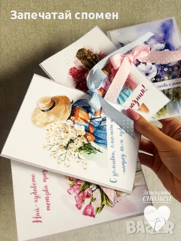 Картички за всеки повод , снимка 1