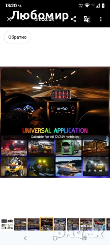 Chelhead 8-канален панел за превключване с релейна кутия и предпазител, многофункционален , снимка 6 - Аксесоари и консумативи - 53924366