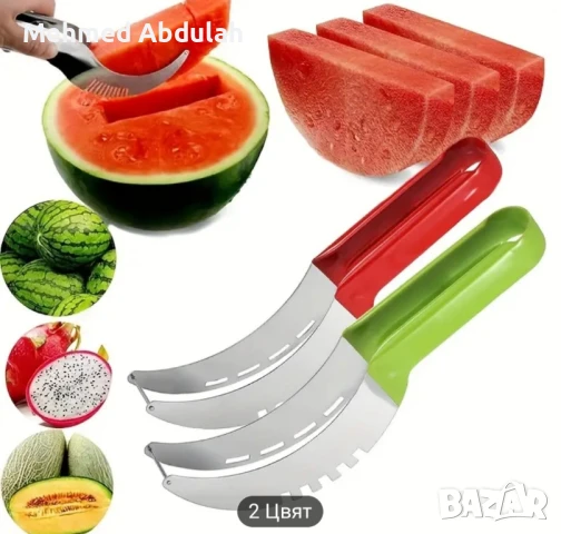 Приспособление за рязане на диня, пъпеш и други , снимка 2 - Други - 50675563