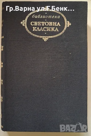 Антична поезия Антология