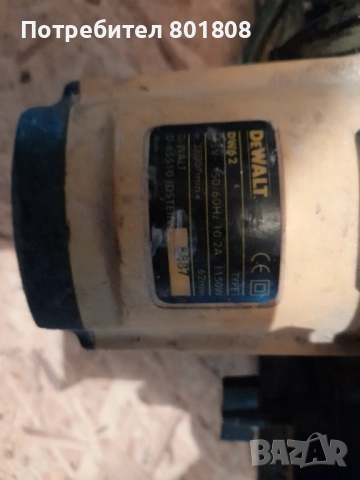 Ръчен циркуляр Dewalt , снимка 4 - Циркуляри - 51993478