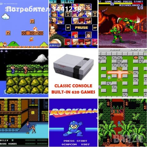 Ретро конзола Nintendo с 620 вградени игри, снимка 8 - Други игри и конзоли - 38246015