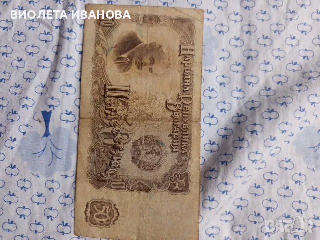 стари банкноти., снимка 7 - Колекции - 56523349