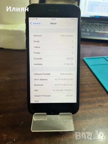 iPhone 7 128 GB-100% Черен, снимка 2 - Apple iPhone - 51419882