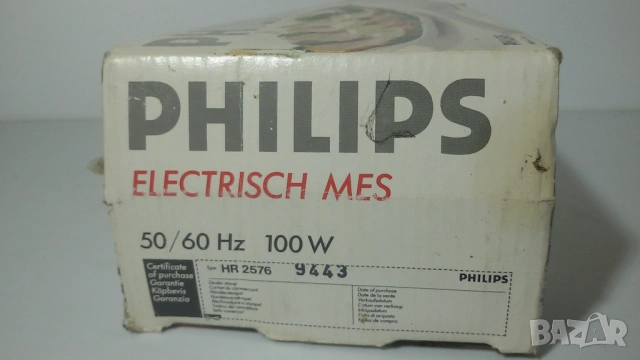 Електрически нож Philips 100 W, снимка 3 - Прибори за хранене, готвене и сервиране - 53373770