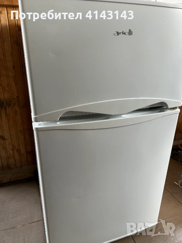 Малък хладилник