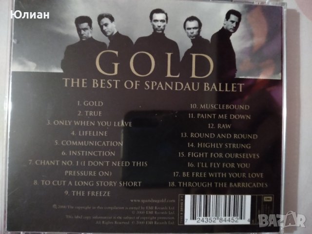Spandau Ballet, снимка 2 - CD дискове - 42520215