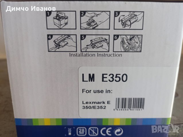 Продавам тонер касета за принтер Lexmark E 350 d, снимка 4 - Принтери, копири, скенери - 38286986