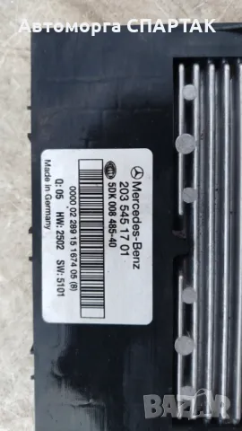 Mercedes W203 C-Class 2035451701 модул , снимка 2 - Части - 48395823