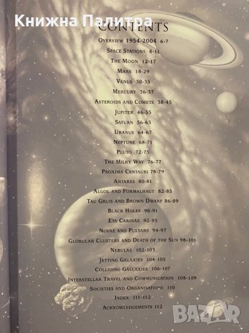 Futures 50 years in space, снимка 5 - Специализирана литература - 31253860