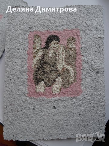 Картини от рециклирана хартия-УНИКАТИ, снимка 3 - Други - 31802326