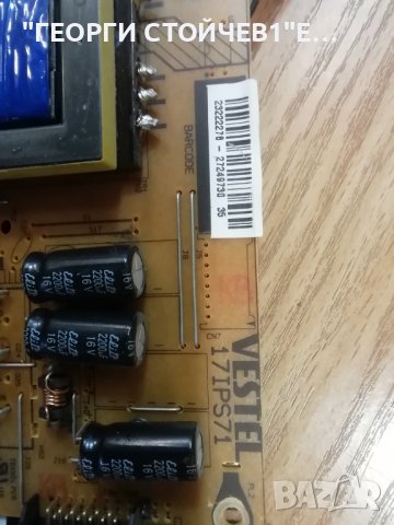 TELEFUNKEN   T40FX275LBPOS   СЪС СЧУПЕН ДИСПЛЕЙ, снимка 5 - Части и Платки - 37676404