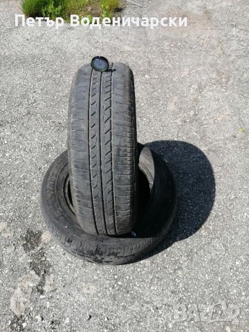 Гуми 195 65 15 Бриджистоун Bridgestone  2 броя  Нов внос  Цената е за брой гума Без коментар на цена, снимка 3 - Гуми и джанти - 40673430
