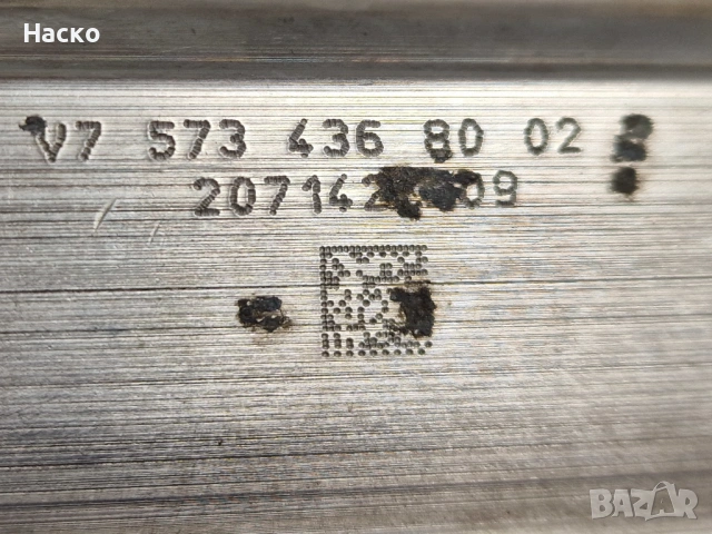 ГНП Бензинова Горивна Помпа Peugeot 1.6 THP 5008 3008 308 207 Пежо 1.6 150 к.с. Mini V75734368002B, снимка 5 - Части - 53940846