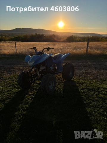 ATV Quadro 200cc