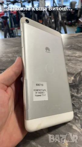 Таблет Huawei MediaPad T1 7.0 ( 8 GB / 1 GB ), снимка 3 - Таблети - 47292564