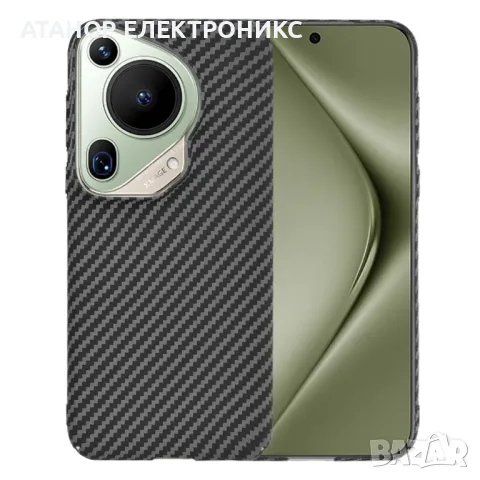 Калъф Carbonite FiberShell - Huawei Pura 70 Ultra - Black, снимка 1