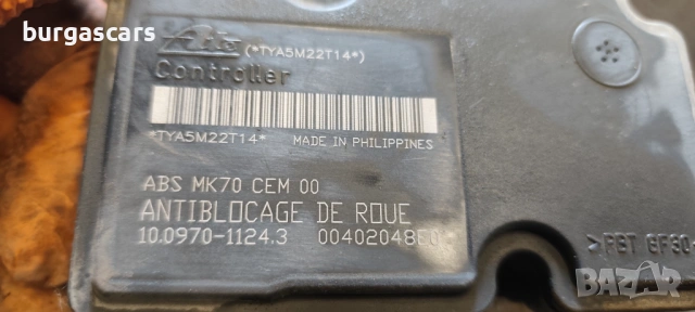 Abs 9658260080 / 10.0970-1124.3 Citroen C2 1.1 - 60 к.с. 2006г, снимка 3 - Части - 53877053
