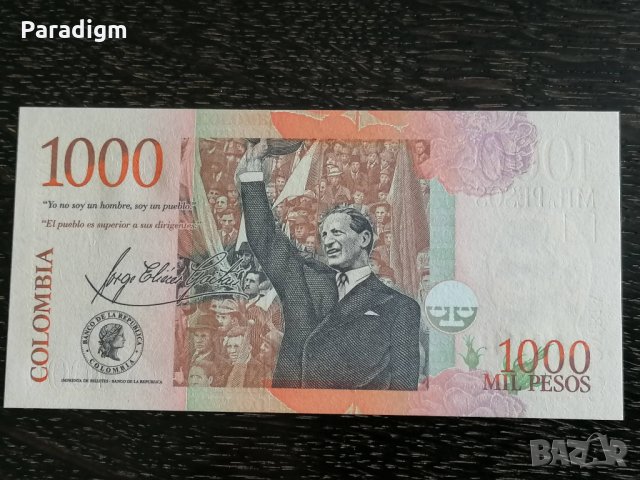 Банкнота - Колумбия - 1000 песос UNC | 2007г., снимка 2 - Нумизматика и бонистика - 30666596