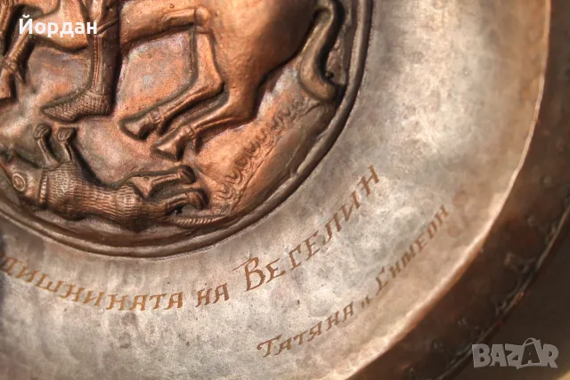 Стара пластика от 1990-т агодина , снимка 8 - Антикварни и старинни предмети - 56273694