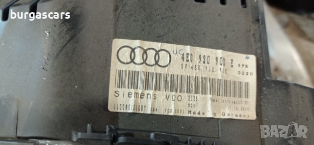 Километраж Audi A8 D3 4E0 920 900 Е - 150лв, снимка 2 - Части - 36913940