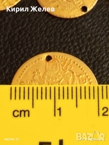 Лот месингови пендари монети 20 броя продупчени за НАКИТ, НОСИЯ, ЗАБРАДКА, КОЛЕКЦИЯ 26909, снимка 10 - Нумизматика и бонистика - 52440532