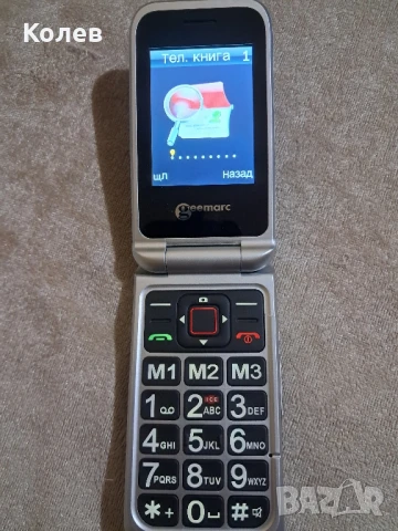 Телефон с големи бутони, снимка 4 - Други - 50775226