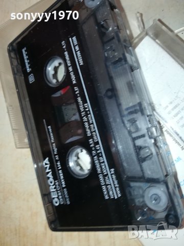 GERGANA-ORIGINAL TAPE 2909231357, снимка 8 - Аудио касети - 42365859