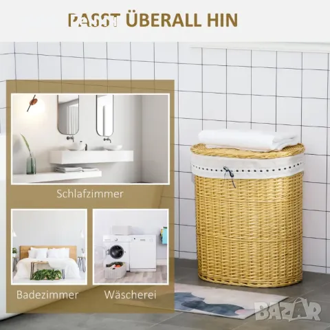 HOMCOM Кош за пране, изработен от върбова ракита, кутия за пране, плетен колектор за пране , снимка 4 - Други стоки за дома - 50361201