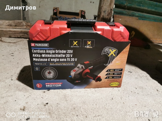 Акумулаторен ъглошлайф Parkside PWSAP 20-Li D4., снимка 3 - Ъглошлайфи - 52578201
