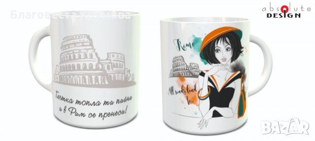 Чаши със столици, снимка 4 - Чаши - 33758619