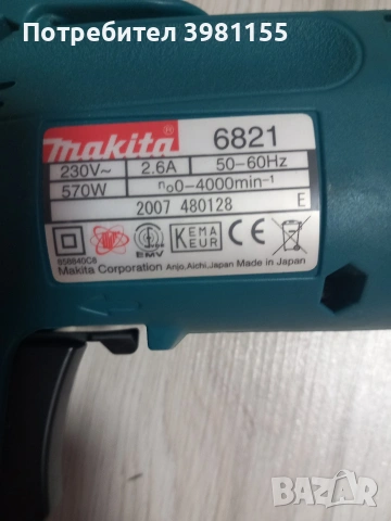 Винтоверт за гипскартон Makita 6821, снимка 4 - Винтоверти - 53892840