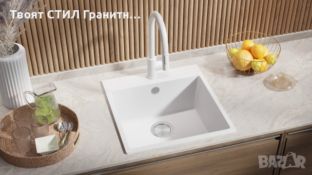 Бяла кухненска мивка от гранит Рига 50 XL 480 x 500 мм, снимка 3 - Мивки - 50846649
