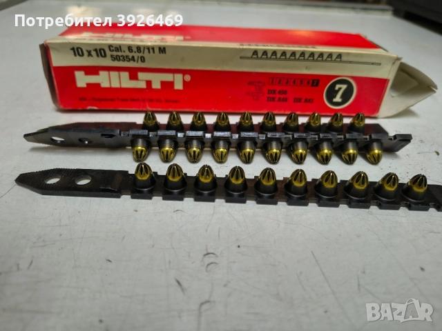 Строително монтажни патрони Hilti, снимка 9 - Строителни материали - 43465911