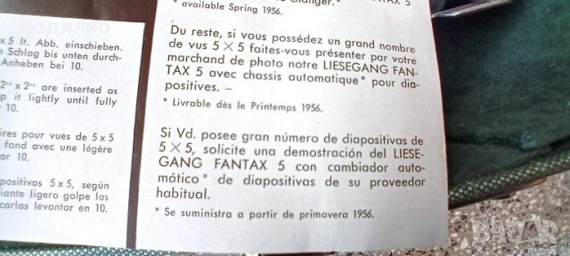 Немски диапроектор ,Liesegang,1956г,RRR, снимка 9 - Антикварни и старинни предмети - 42768272