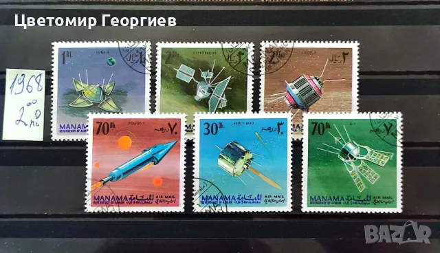 Пощенски марки/серий/К.1, снимка 10 - Филателия - 47796053